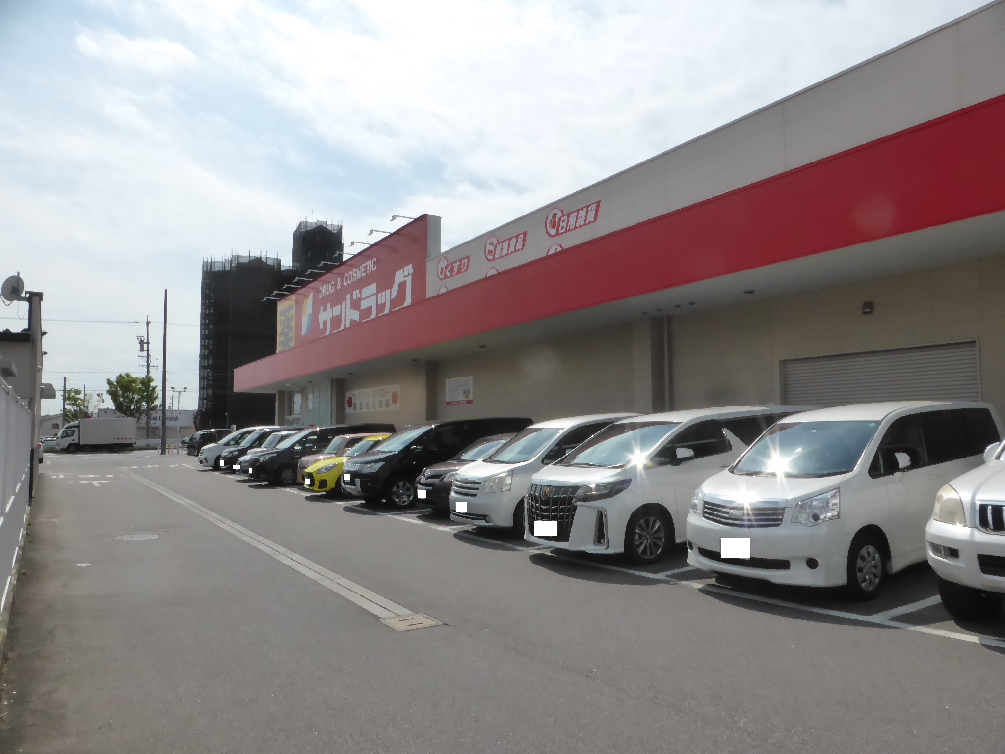 ドラックストア　サンドラッグ 岡崎上和田店（ドラッグストア）まで691m