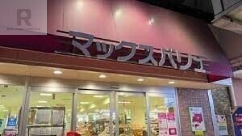 スーパー　Maxvaluエクスプレス大物店（スーパー）まで438m