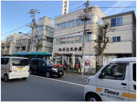 銀行　城南信用金庫大田文化の森支店（銀行）まで300m