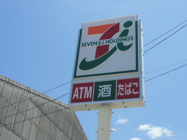 コンビニ　セブンイレブン藤枝青木２丁目点（コンビニ）まで150m