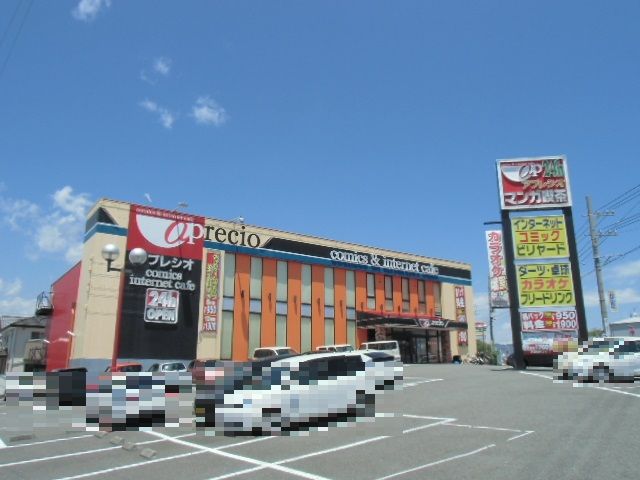 その他　アプレシオ藤枝店（その他）まで600m
