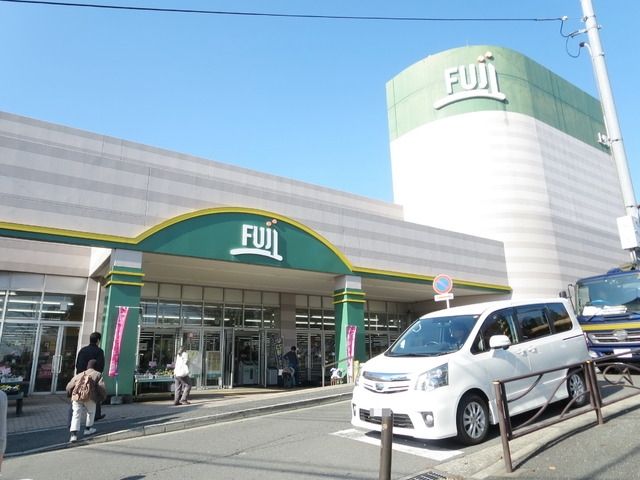 スーパー　Ｆｕｊｉスーパー（スーパー）まで581m