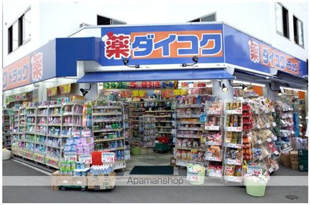 ドラックストア　ダイコクドラッグ淡路駅前店（ドラッグストア）まで514m