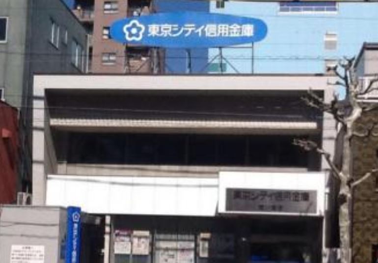 銀行　東京シティ信用金庫菊川支店（銀行）まで469m