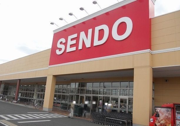 スーパー　せんどう木更津店（スーパー）まで1700m