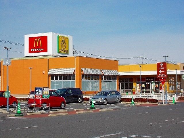 飲食店　マクドナルド（飲食店）まで270m
