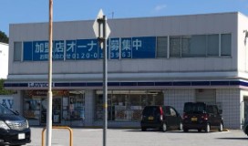 コンビニ　ローソン　彦根インター店（コンビニ）まで300m