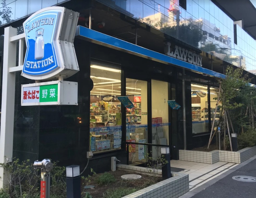 コンビニ　ローソン三田一丁目店（コンビニ）まで335m