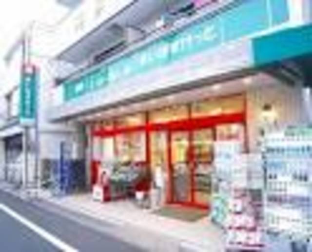 スーパー　まいばすけっと大岡山1丁目店（スーパー）まで500m