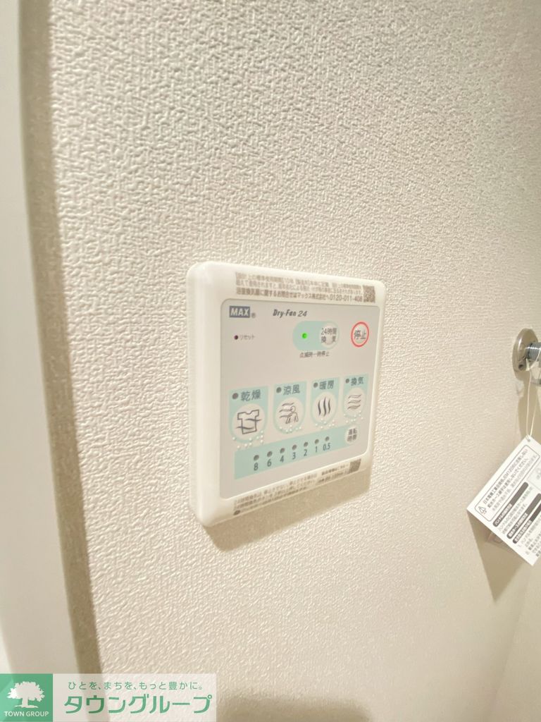 サンリュクス武蔵小杉のその他写真