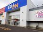 その他　エディオン川内永利店（その他）まで1600m