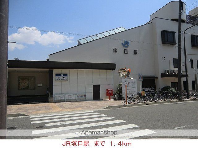 その他　ＪＲ塚口駅（その他）まで1400m