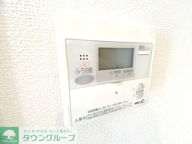その他　設備