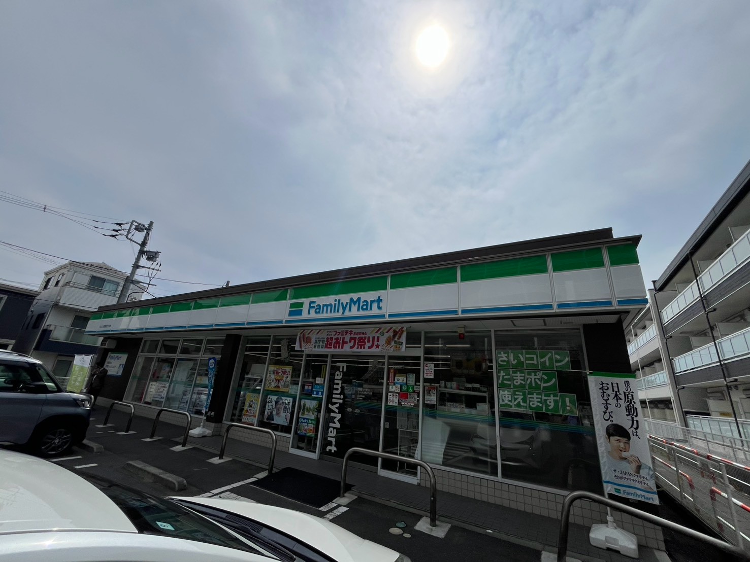 コンビニ　ファミリーマートさいたま別所五丁目店（コンビニ）まで484m