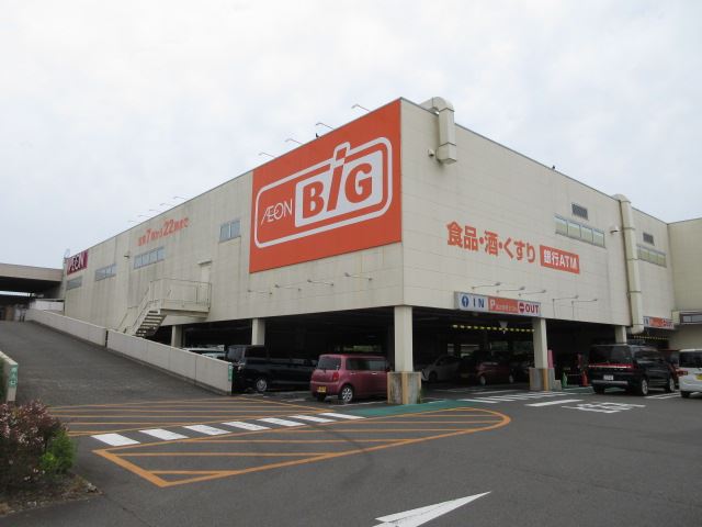 その他　イオンビック（その他）まで670m