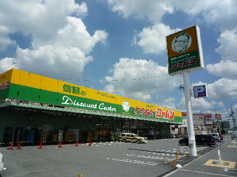 ショッピングセンター　ジャパン 枚方長尾店（ショッピングセンター）まで844m