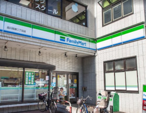 コンビニ　ファミリーマート 品川荏原二丁目店（コンビニ）まで205m