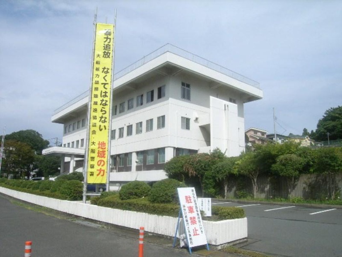 警察署・交番　大船警察署（警察署・交番）まで700m
