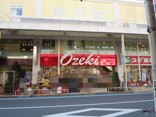 その他　スーパーオオゼキ南小岩店（その他）まで278m