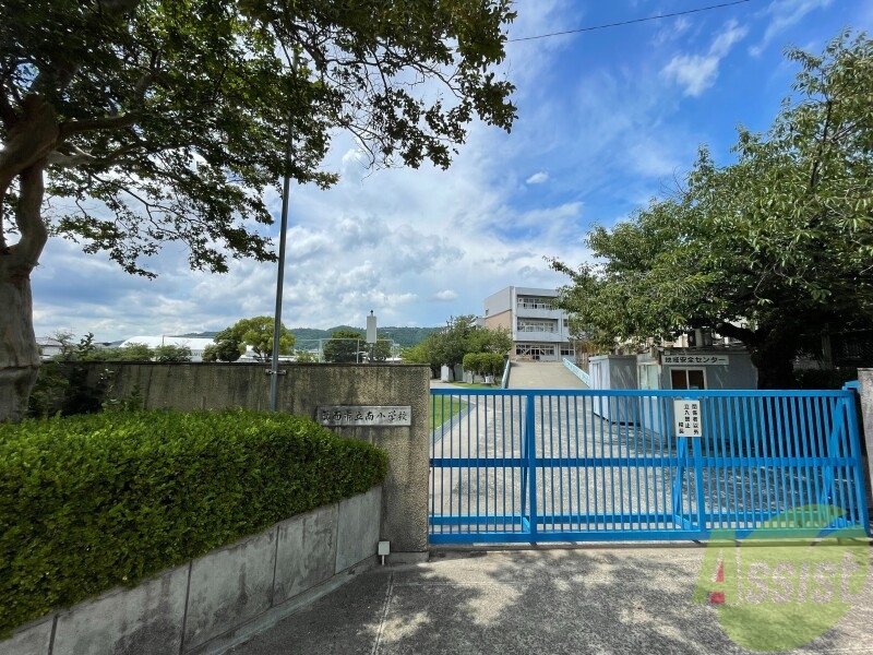 小学校　箕面市立南小学校（小学校）まで685m