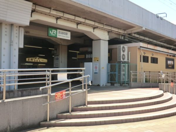 その他　西浦和（その他）まで606m