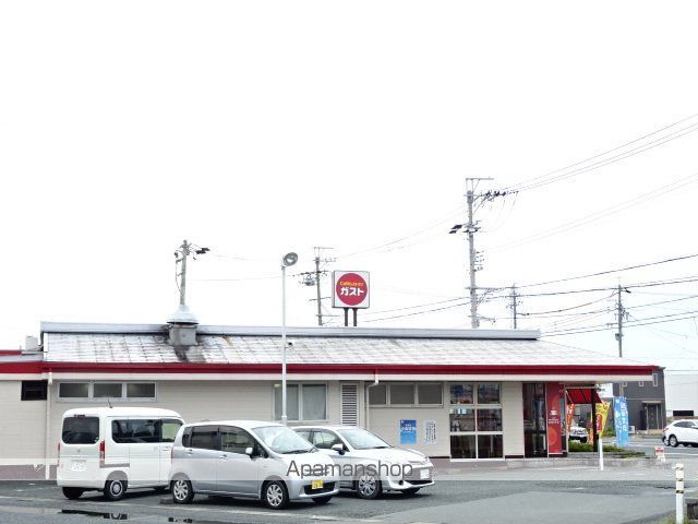 飲食店　ガスト浜松宮竹町店（飲食店）まで500m