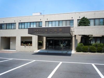 病院　医療法人蓮江病院（病院）まで1730m