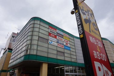 ホームセンター　ビーバープロ 宮前野川店（ホームセンター）まで1556m