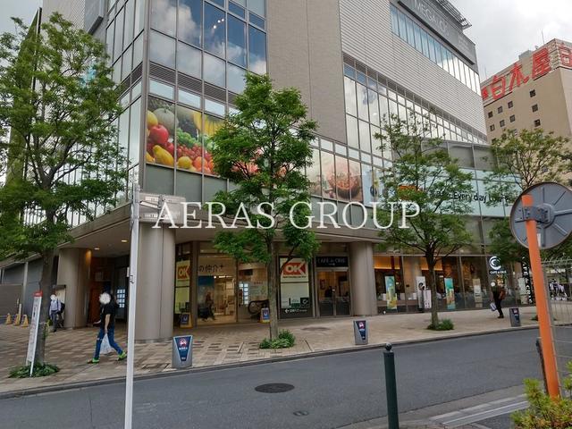 スーパー　オーケー三鷹北口店（スーパー）まで348m