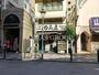 飲食店　日高屋 三鷹北口店（飲食店）まで320m
