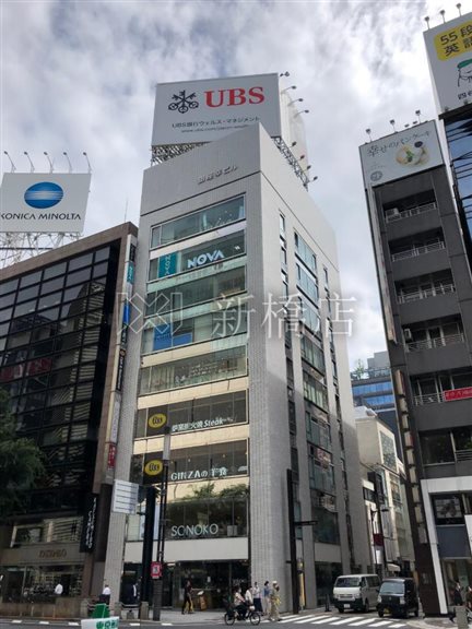その他　駅前留学NOVA(ノバ) 銀座校（その他）まで1166m