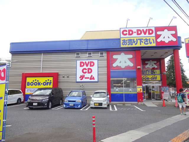 その他　ブックオフ立川栄店（その他）まで213m