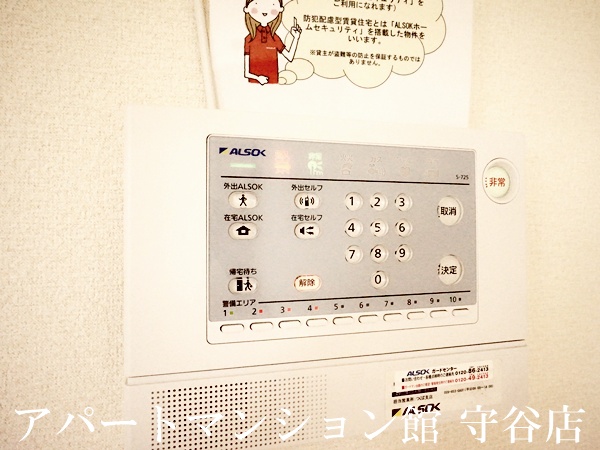セキュリティ