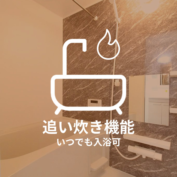 THE NOBLES 東大利の風呂写真