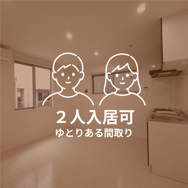 THE NOBLES 東大利の居間写真