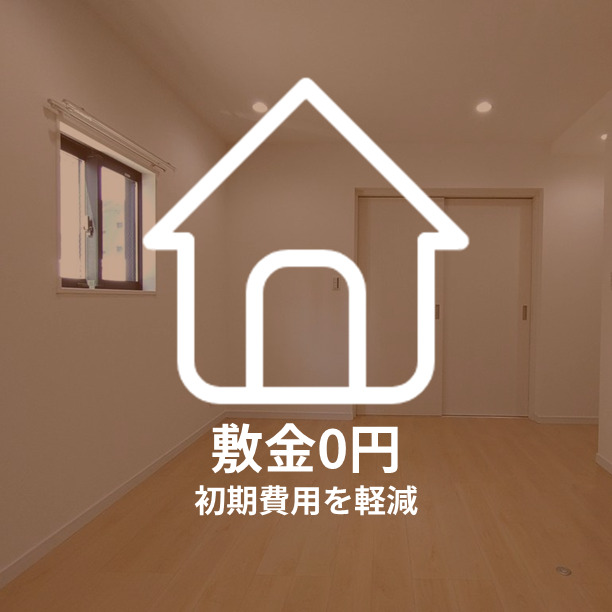 THE NOBLES 東大利の居間写真
