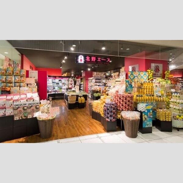 その他　北野エースラシック店 徒歩7分。 490m
