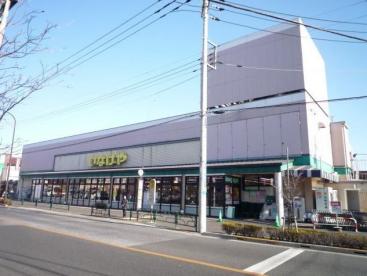 スーパー　いなげや狛江東野川店（スーパー）まで668m