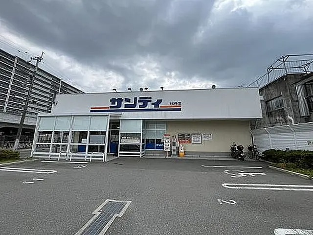 スーパー　サンディ東花園店（スーパー）まで427m