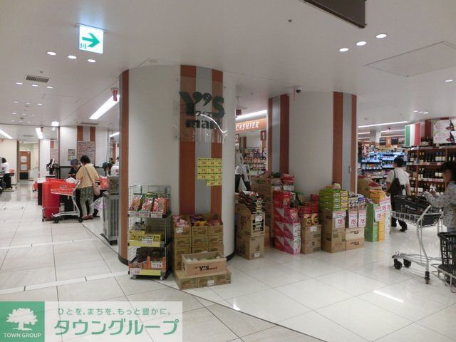 スーパー　ワイズマートシャポー船橋店（スーパー）まで480m
