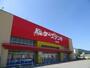 その他　ケーズデンキ 和田山店（その他）まで429m