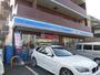コンビニ　ローソン 横浜北寺尾五丁目店（コンビニ）まで747m