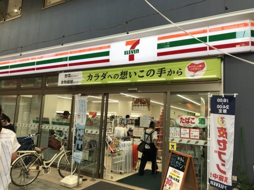 コンビニ　セブンイレブン（コンビニ）まで380m