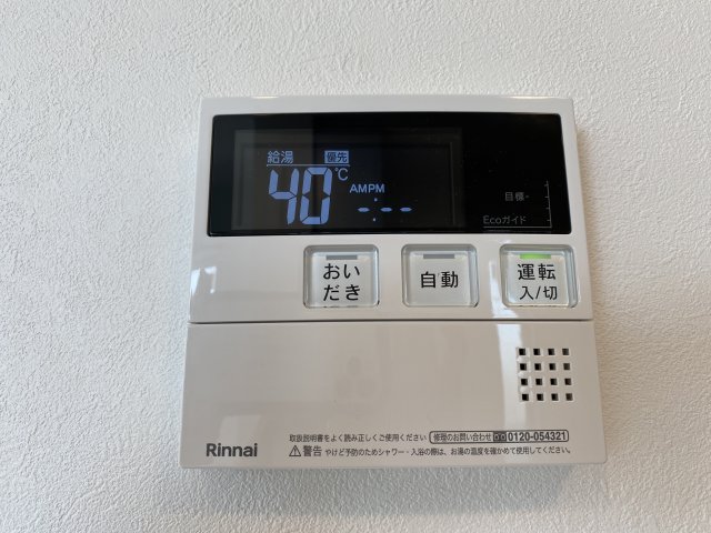 その他　給湯リモコン