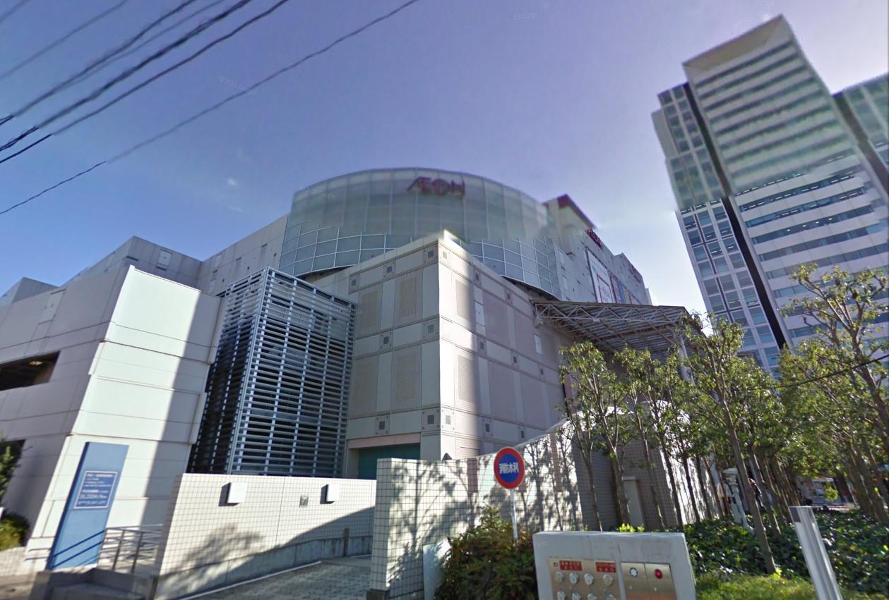 スーパー　イオン品川シーサイド店（スーパー）まで455m