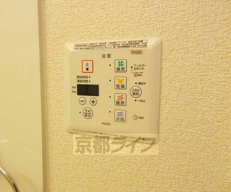 その他設備　浴室乾燥機・