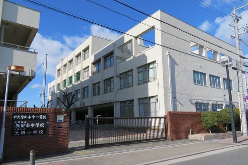 中学校　矢田南中学校（中学校）まで1000m