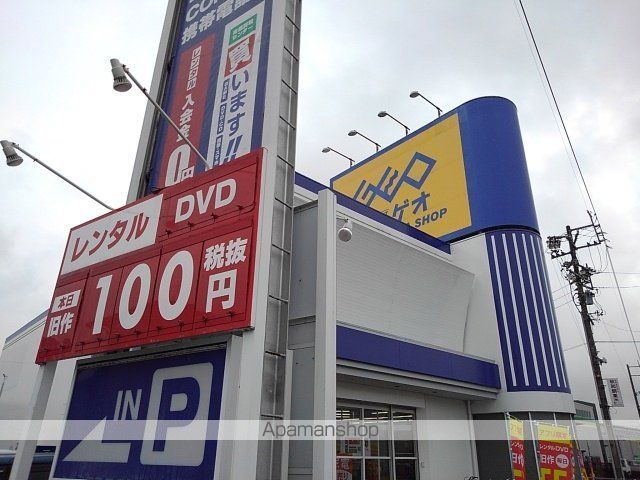 レンタルビデオ　ゲオ（レンタルビデオ）まで1100m