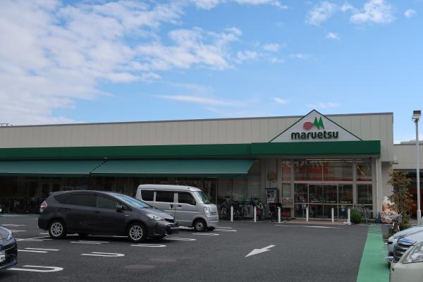 スーパー　マルエツ中野若宮店（スーパー）まで680m