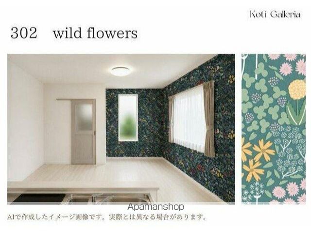 -わたしの北欧小さなアパート-Koti Galleriaの内装写真